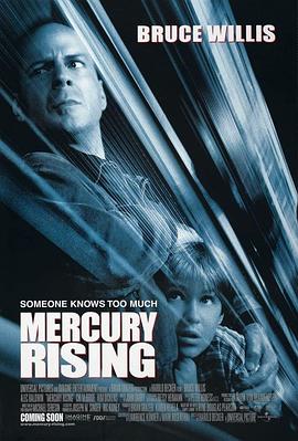 《竹夫人》主视觉